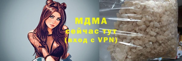 мефедрон мука Белоозёрский